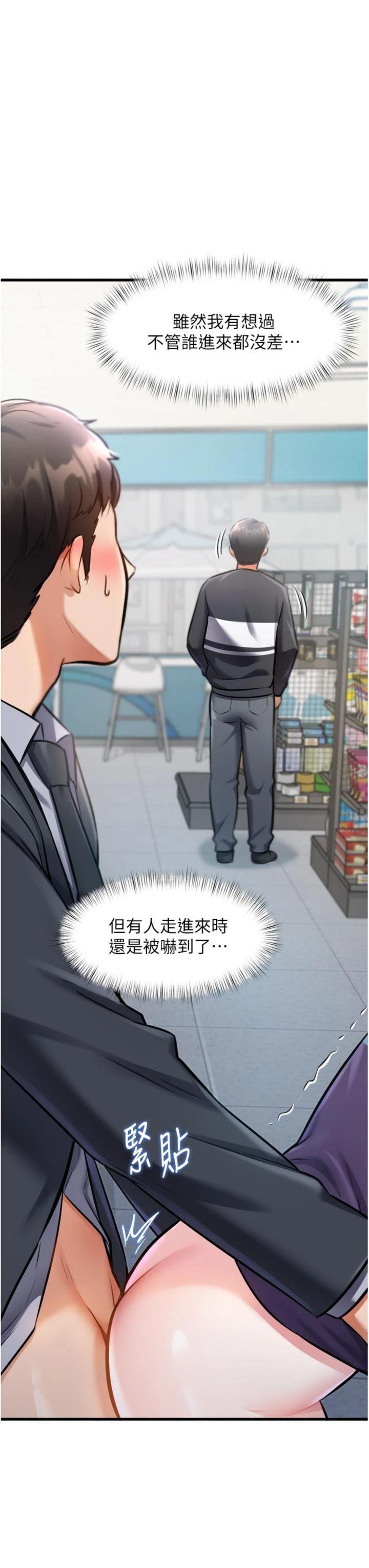 第5話 - 用餐規定是…?!