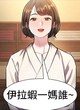 第8話 - 上演日本片劇情的封面的封面