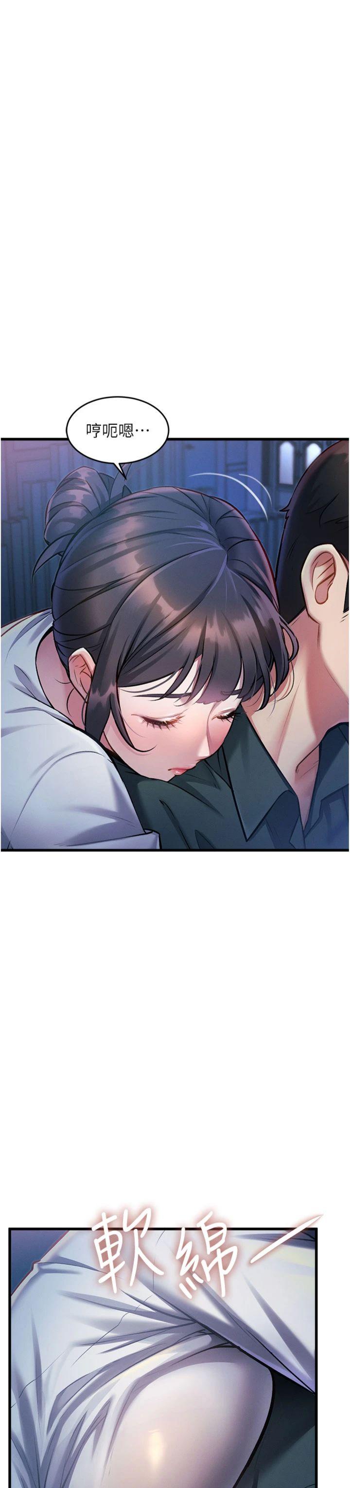 第8話 - 上演日本片劇情