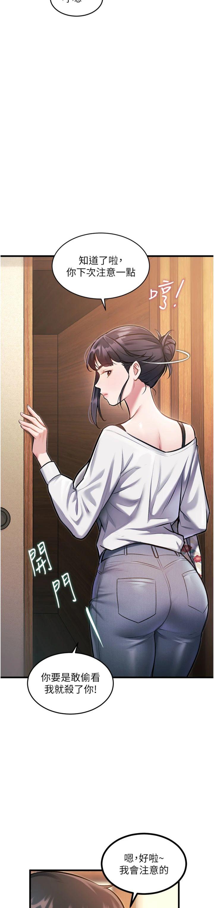 第9話 - 與巨乳美女們泡混湯.avi