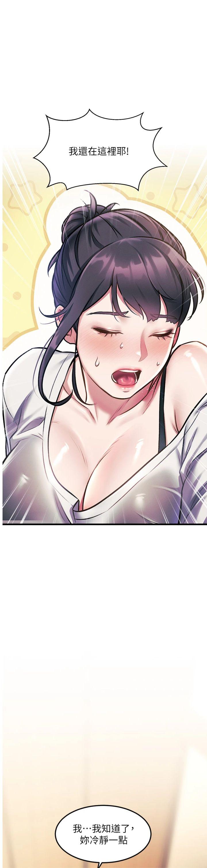 第9話 - 與巨乳美女們泡混湯.avi