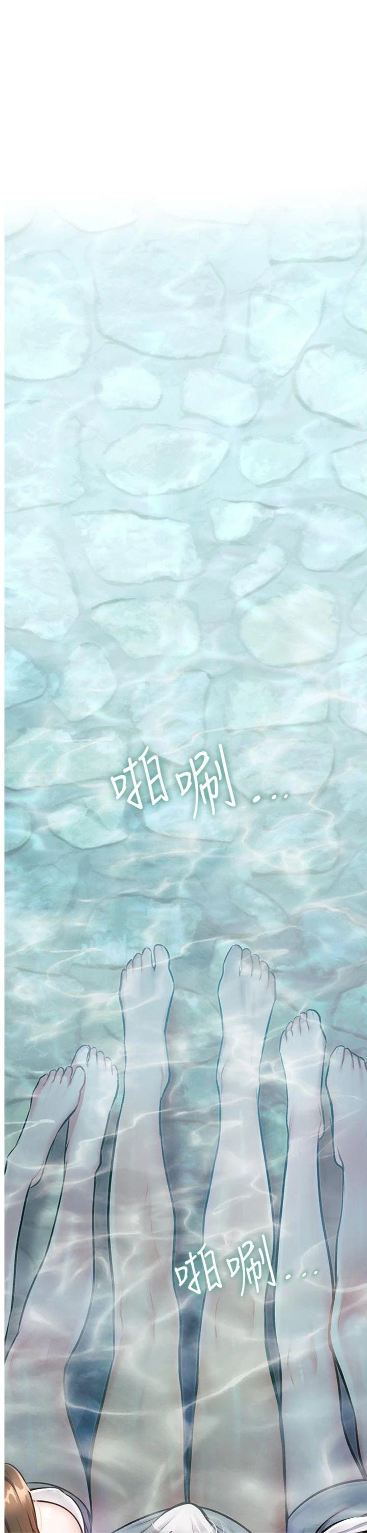 第10話 - 以下犯上的巨根下屬