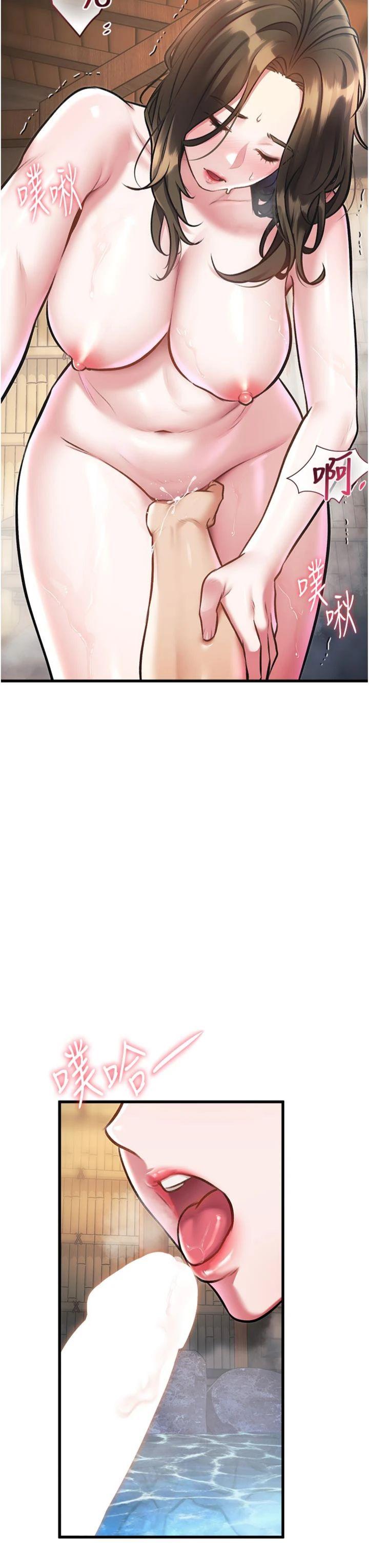 第11話 - 精神恍惚的混湯3P