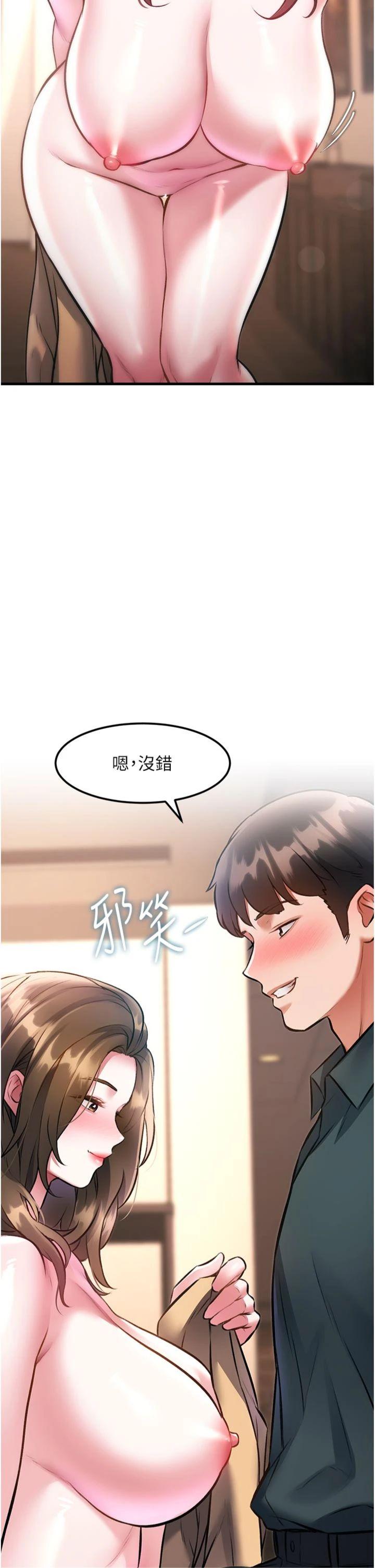 第16話 - 主人是狗派還是貓派?