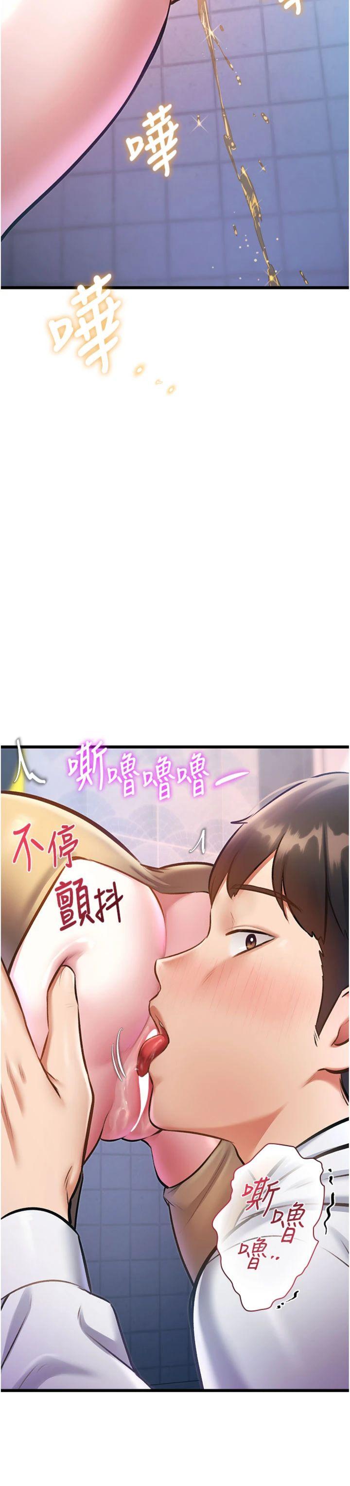 第21話 - 已獲人妻內射許可