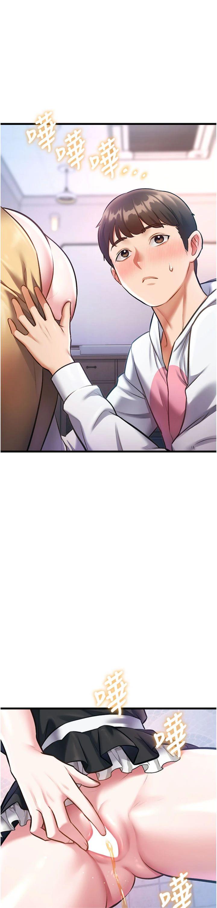 第21話 - 已獲人妻內射許可