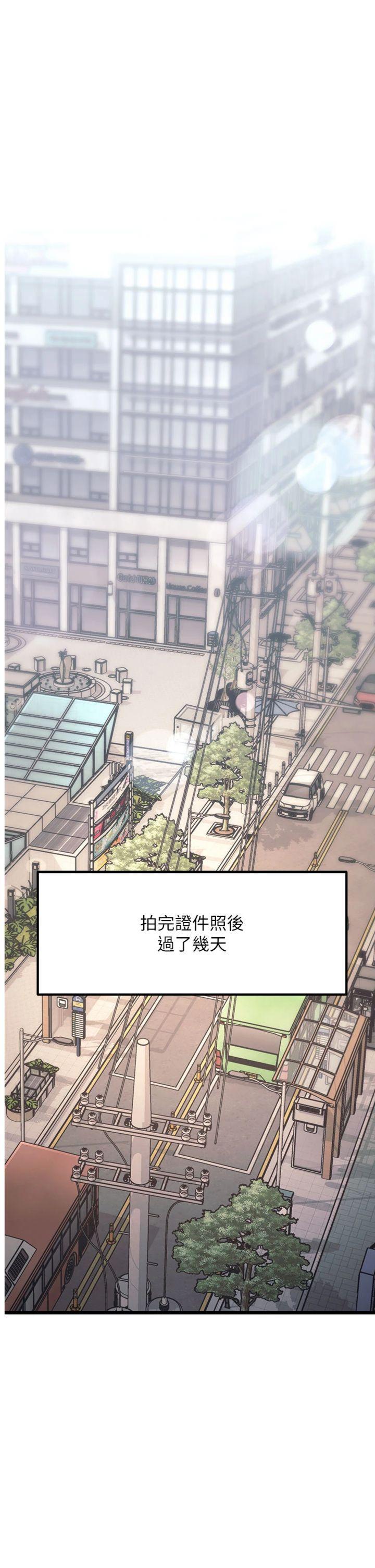 第29話 - 開局不順的三人約會