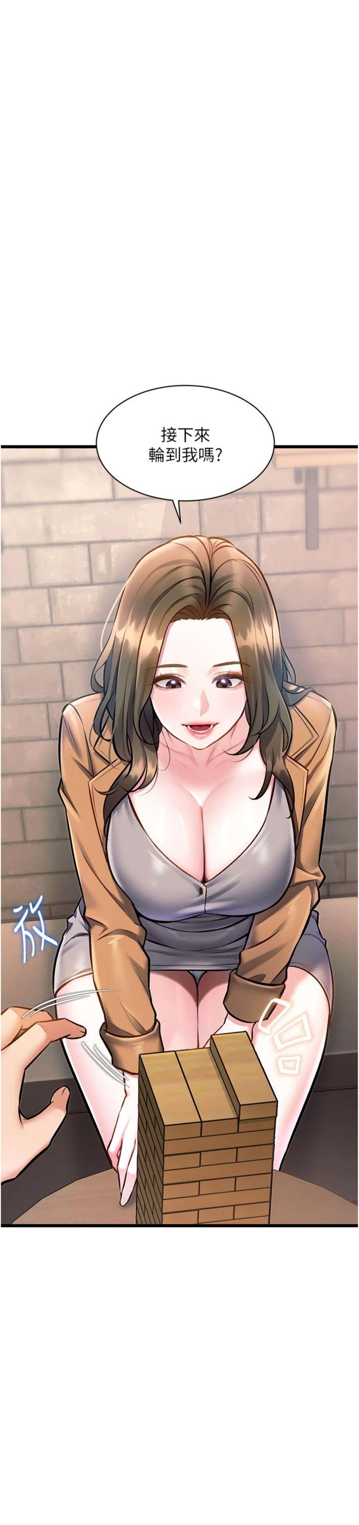 第30話 - 真的要玩這麼大嗎?