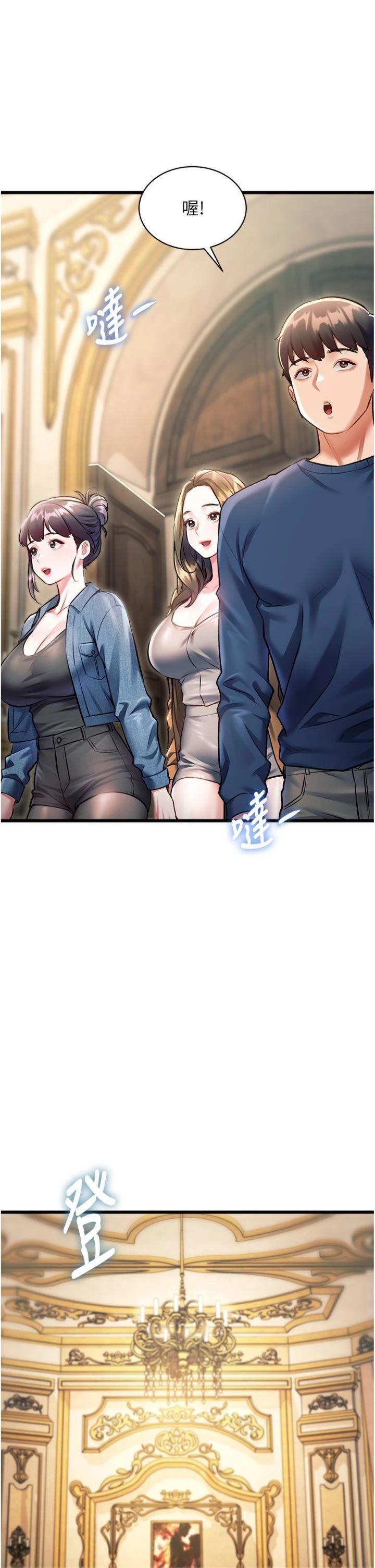 第31話 - 左擁右抱的密室逃脫