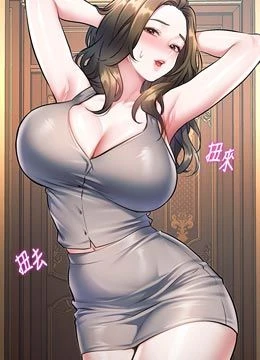 第32話 - 誘惑的舞會的封面的封面