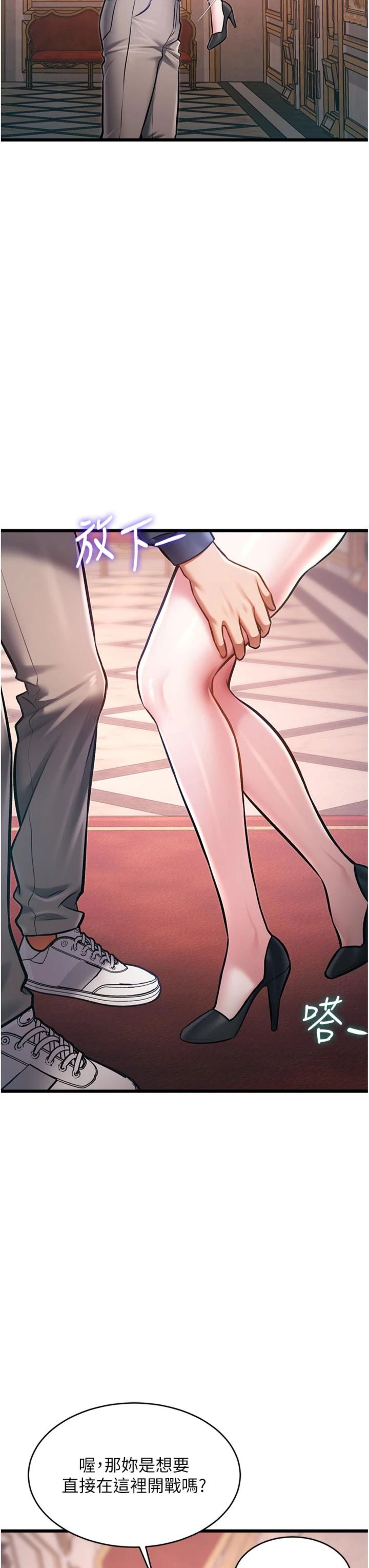 第42話 - 新婚夫婦的初夜