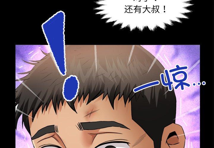 第20話