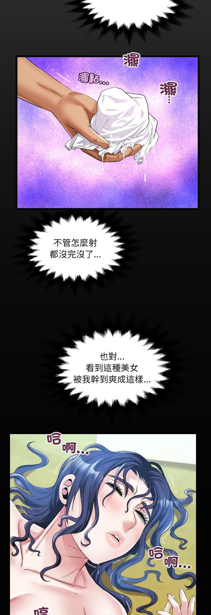 第30話