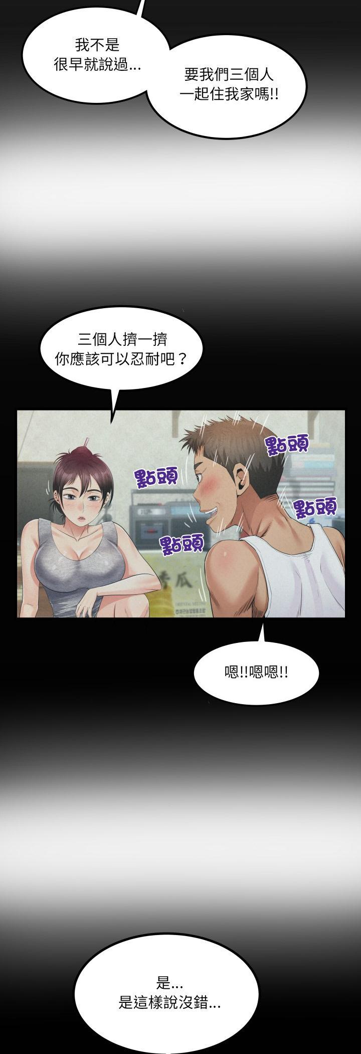 第31話