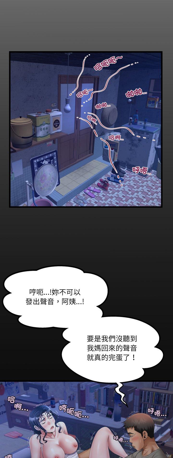 第33話