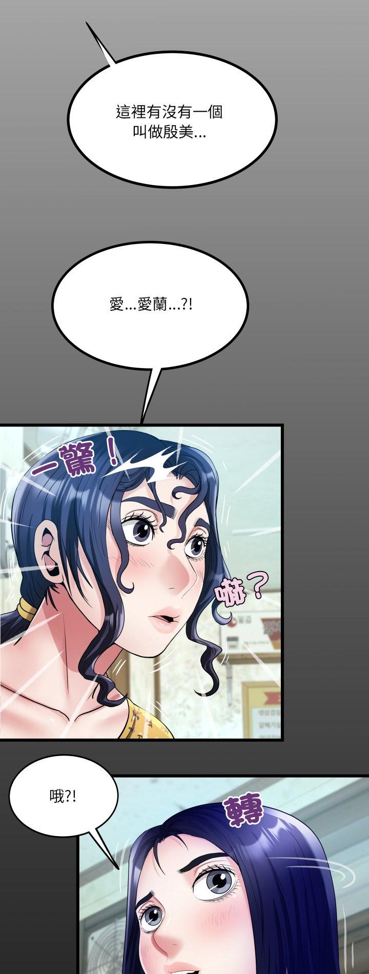 第34話