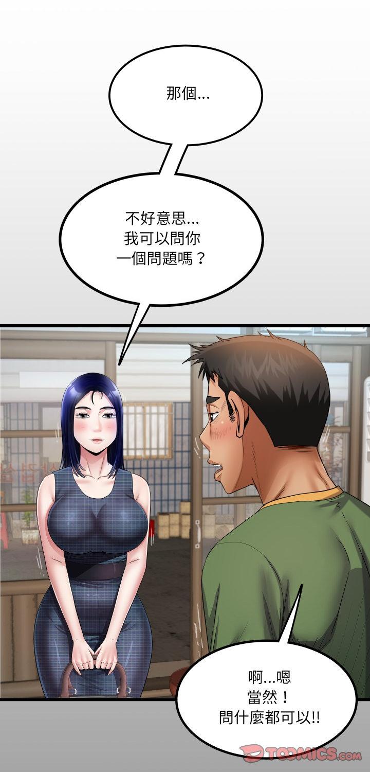 第34話