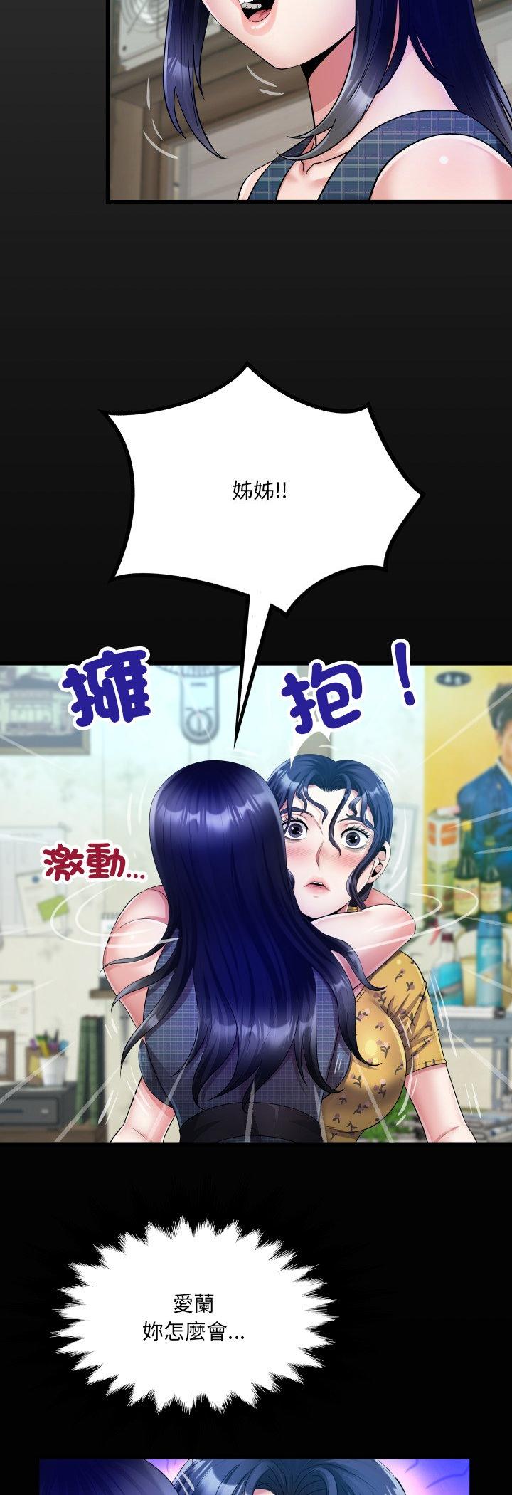 第34話