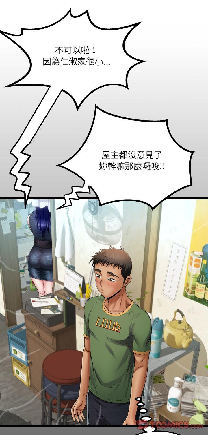 第35話