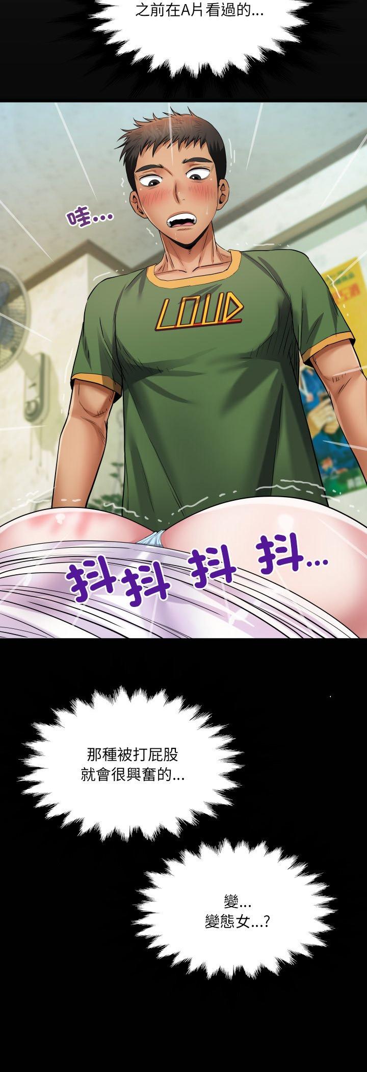 第37話