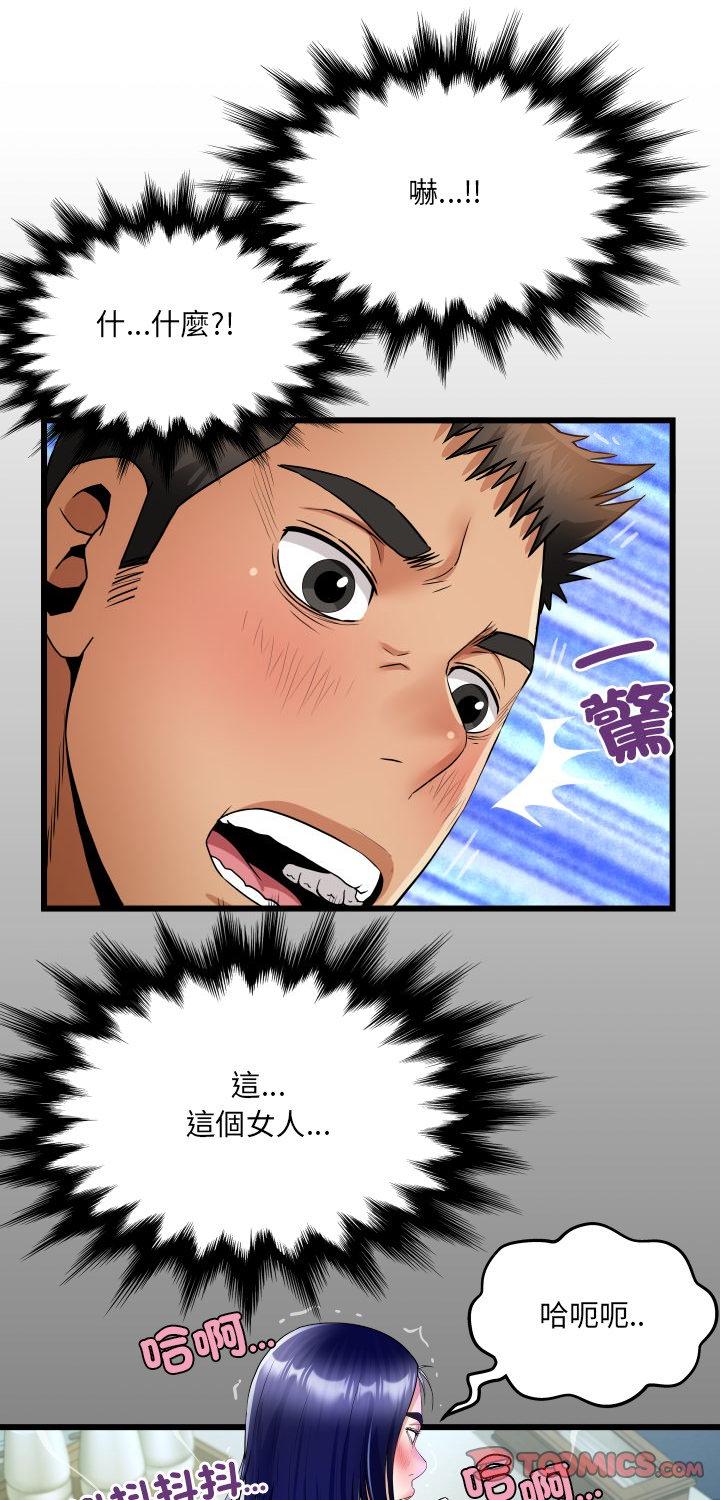 第37話