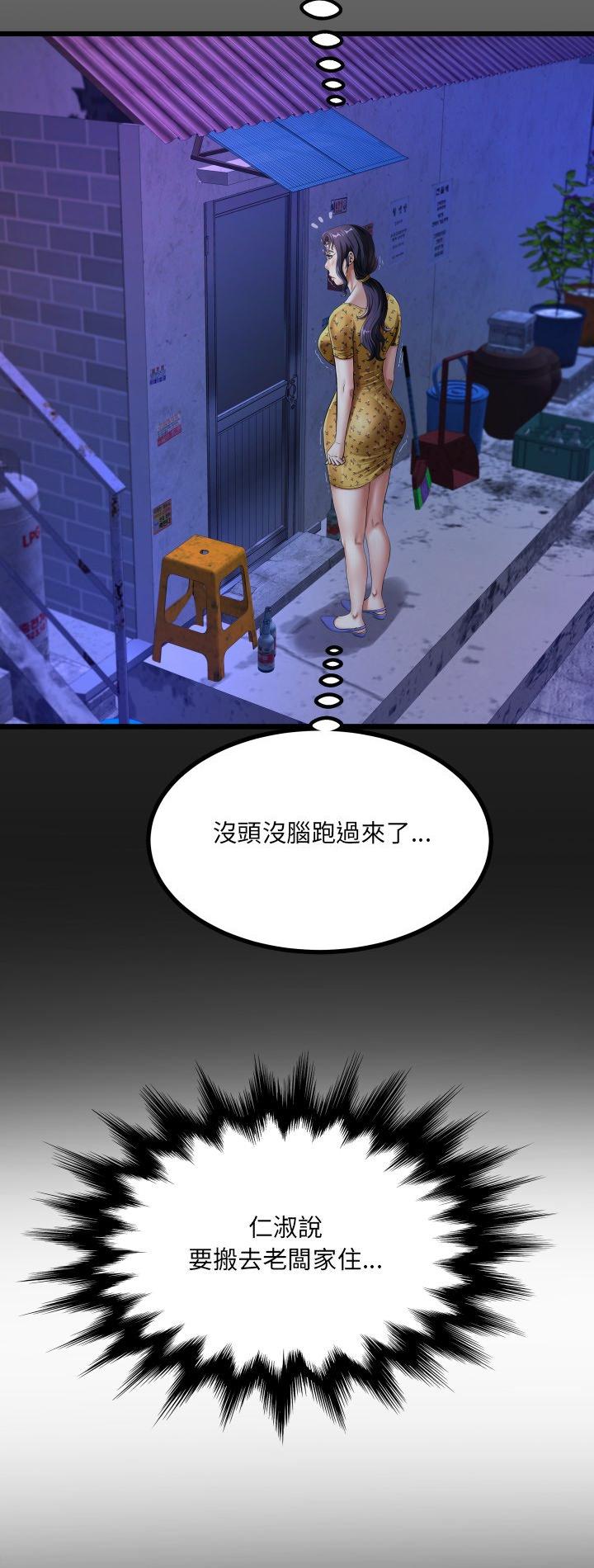 第40話