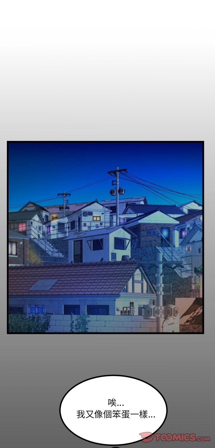 第40話