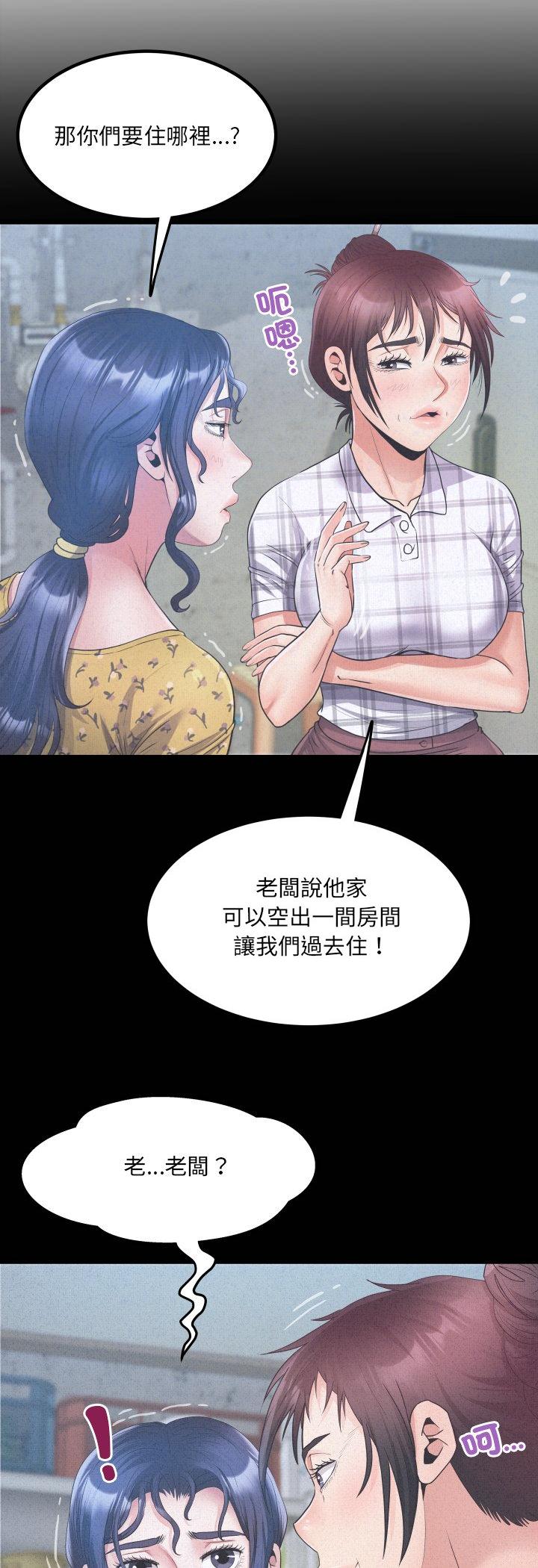 第40話