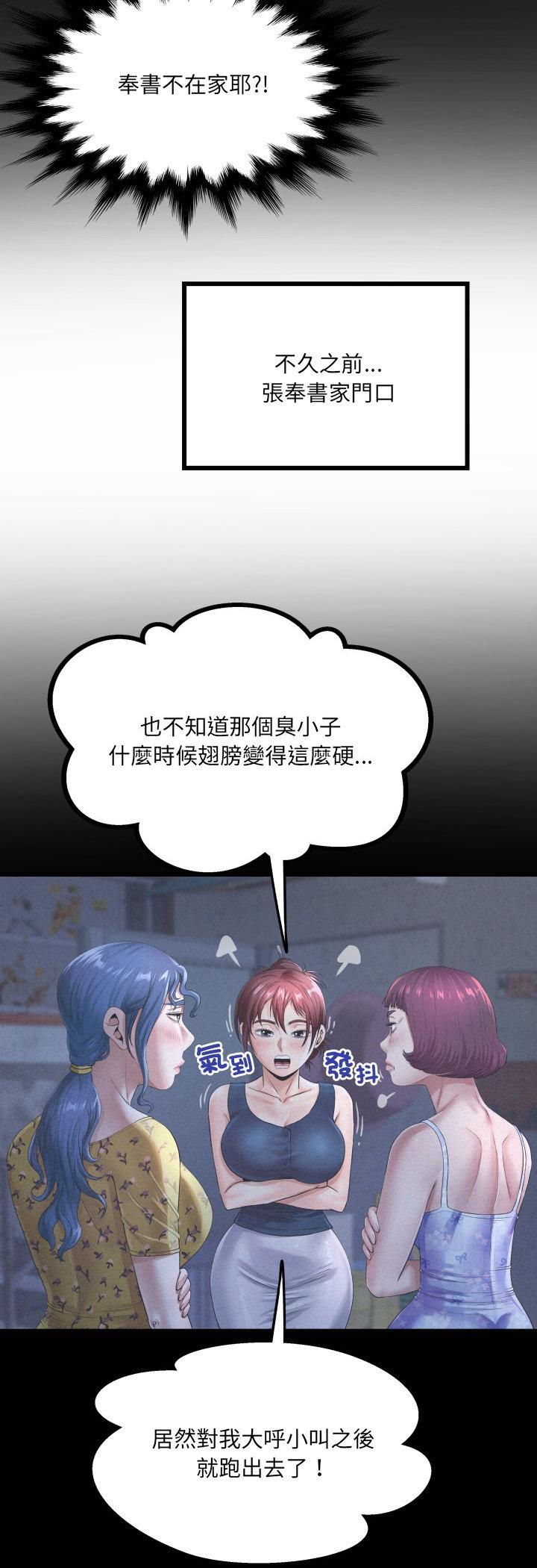 第41話