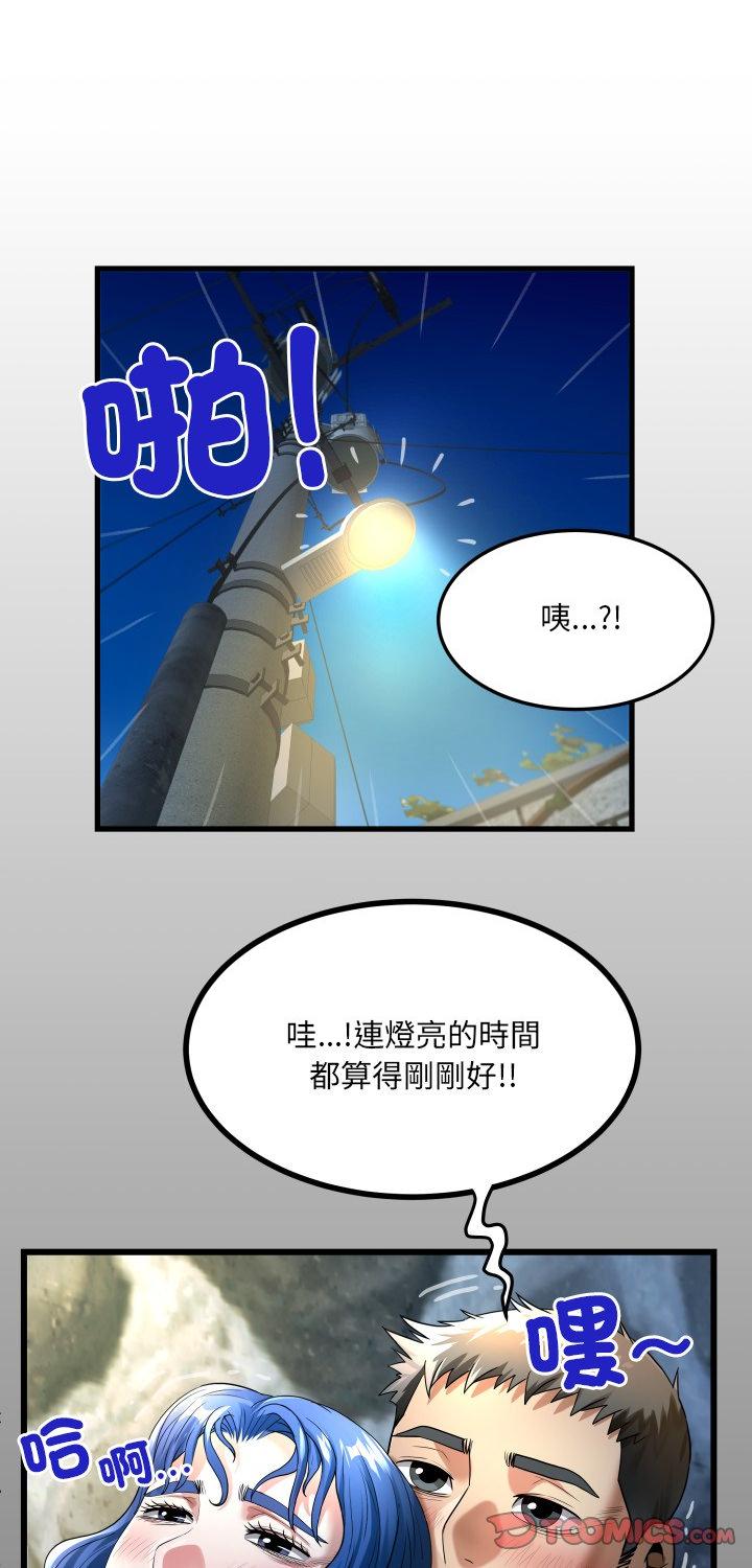 第43話