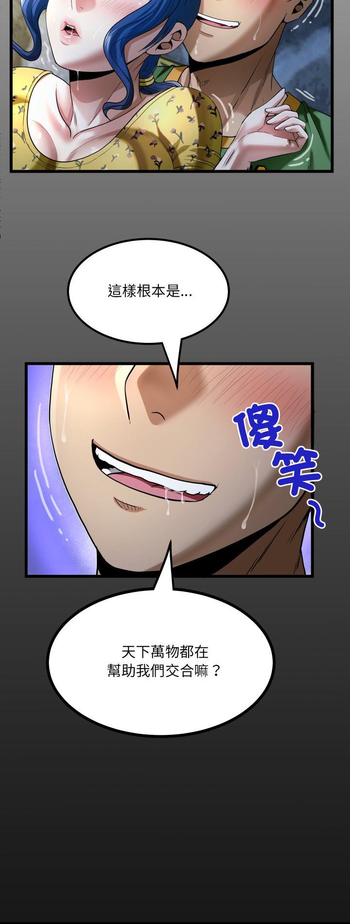 第43話
