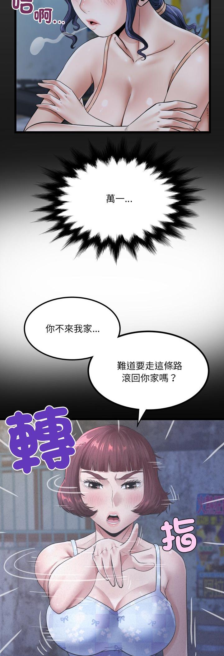 第45話