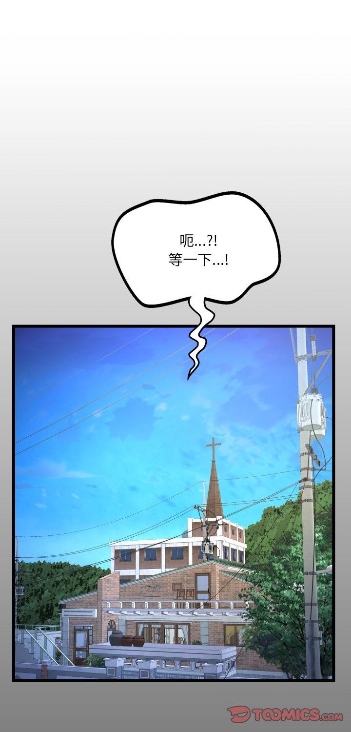 第46話