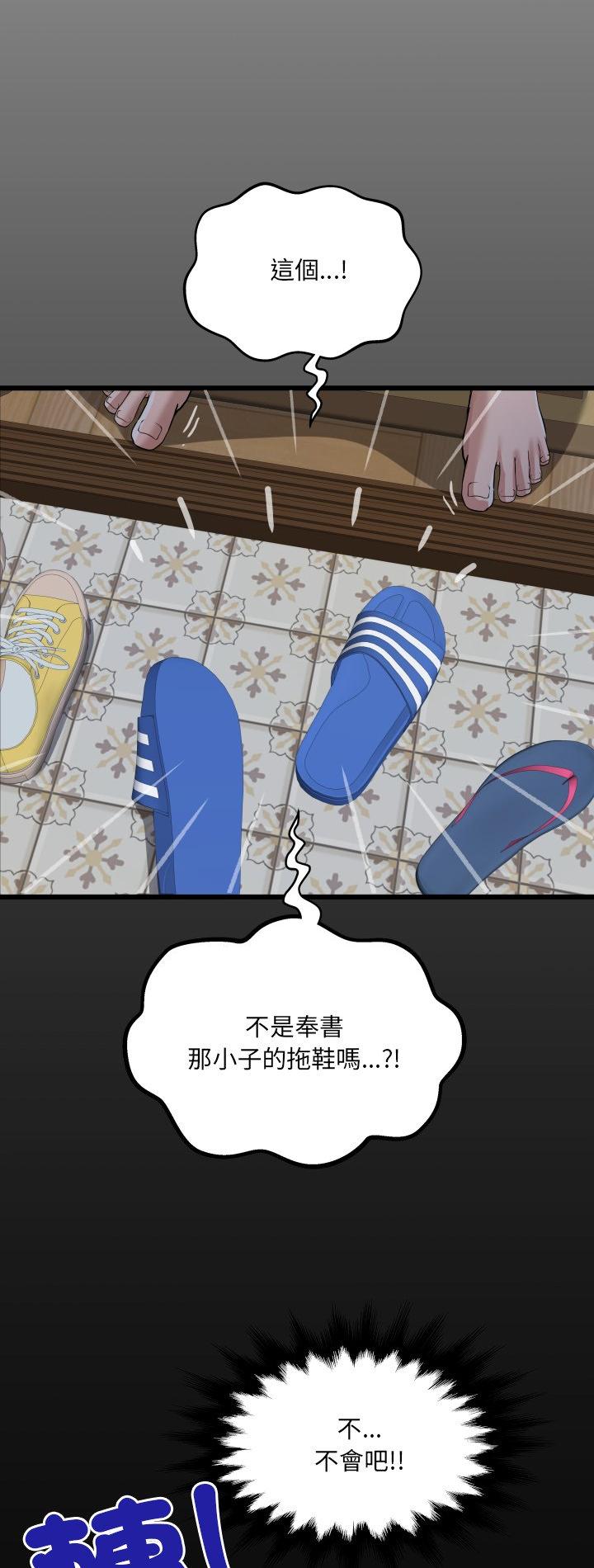 第46話