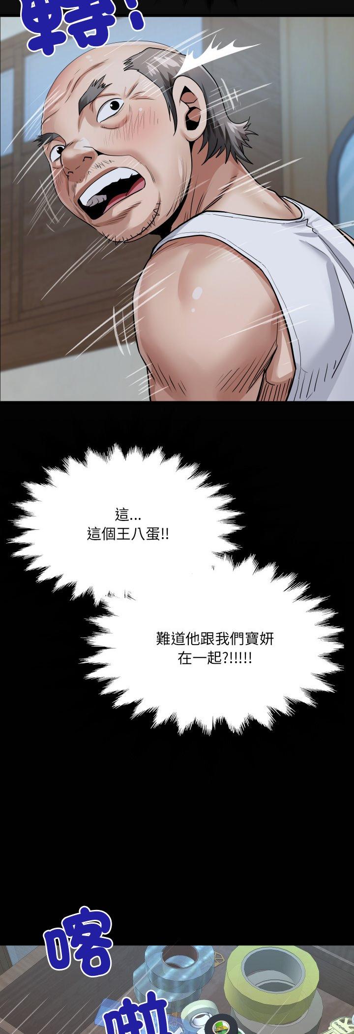 第46話