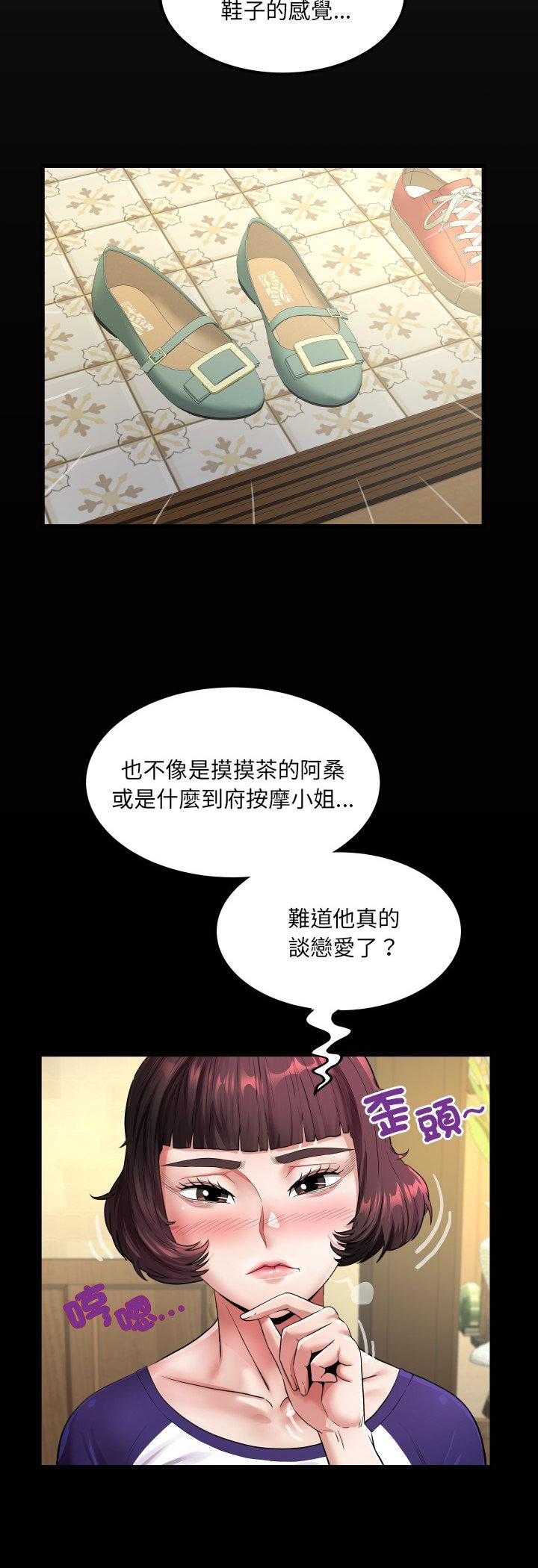 第48話