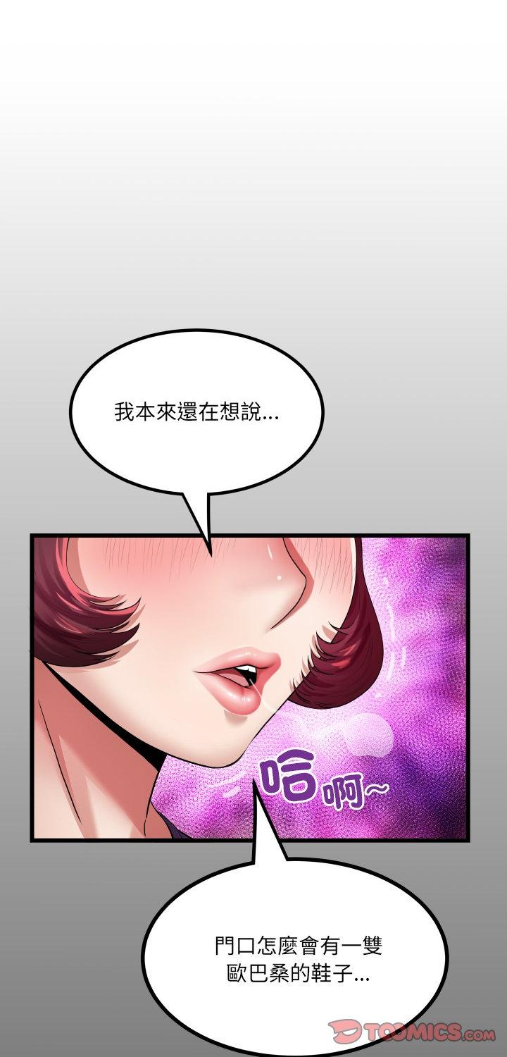 第48話