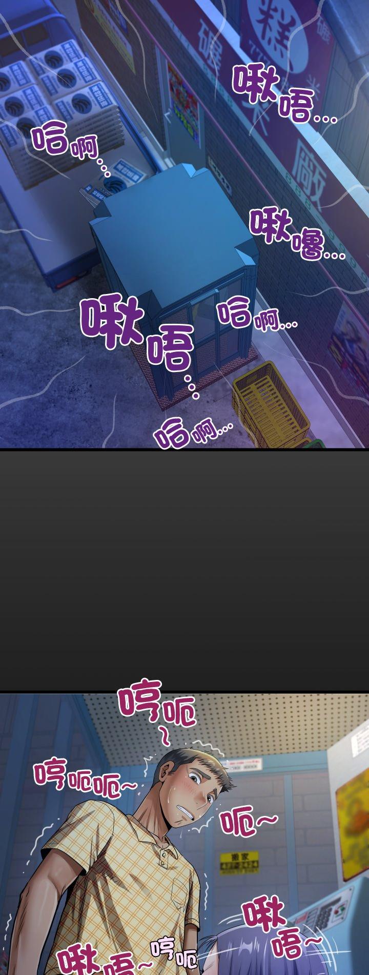 第49話