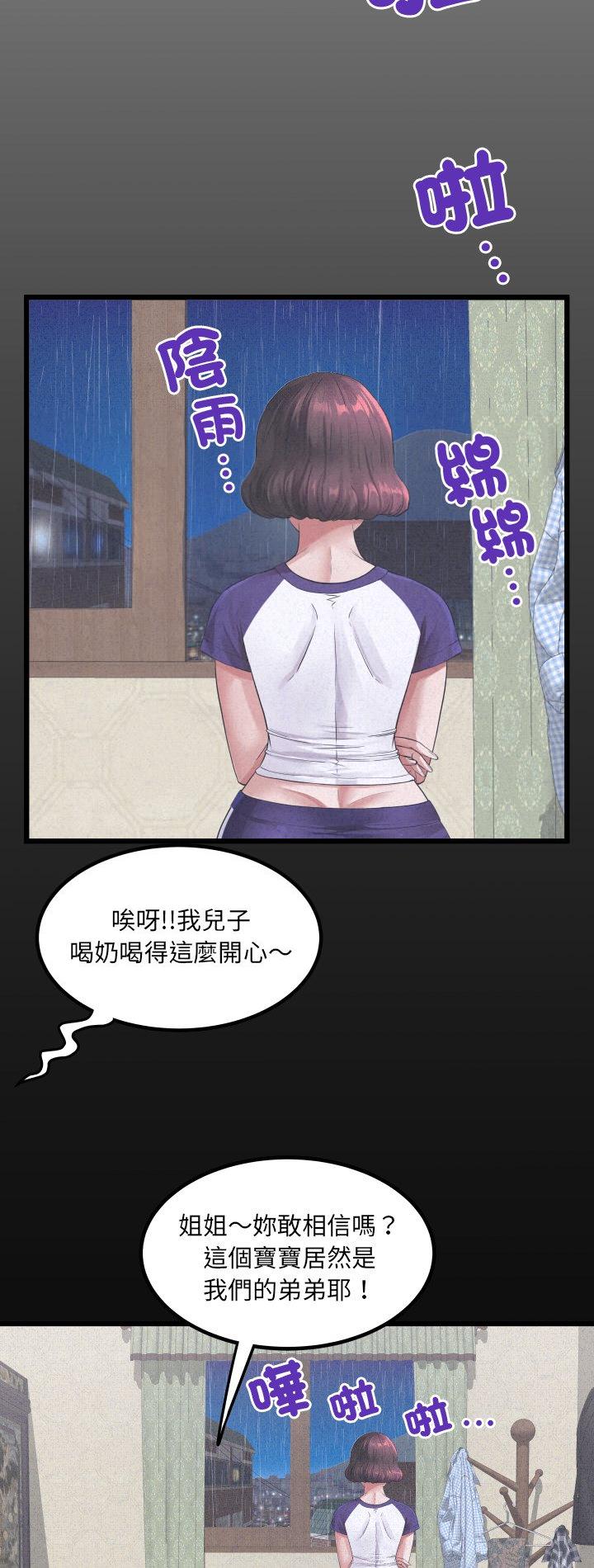 第50話