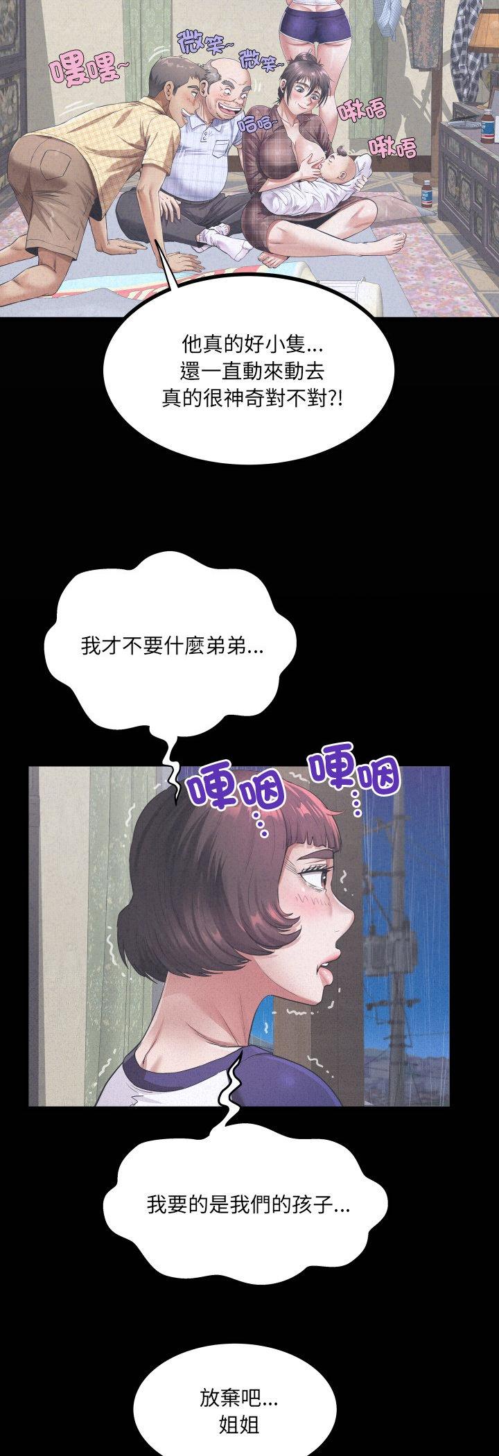 第50話