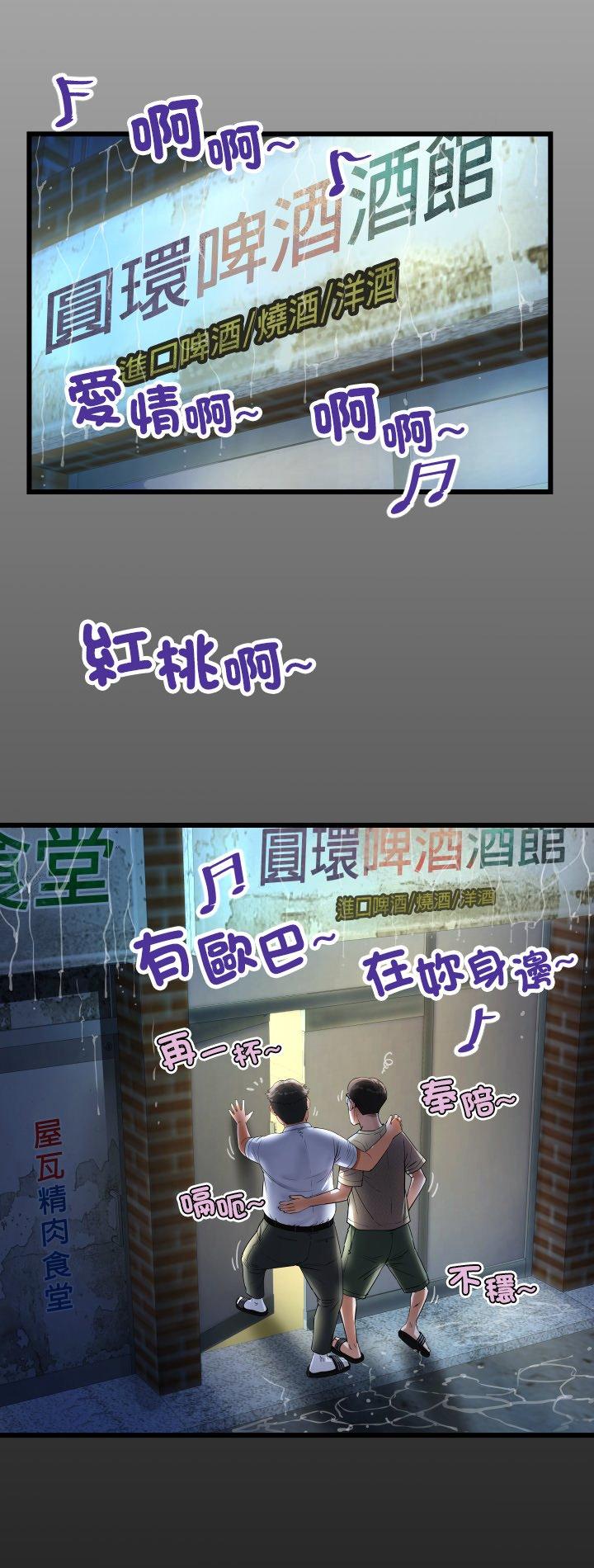 第51話