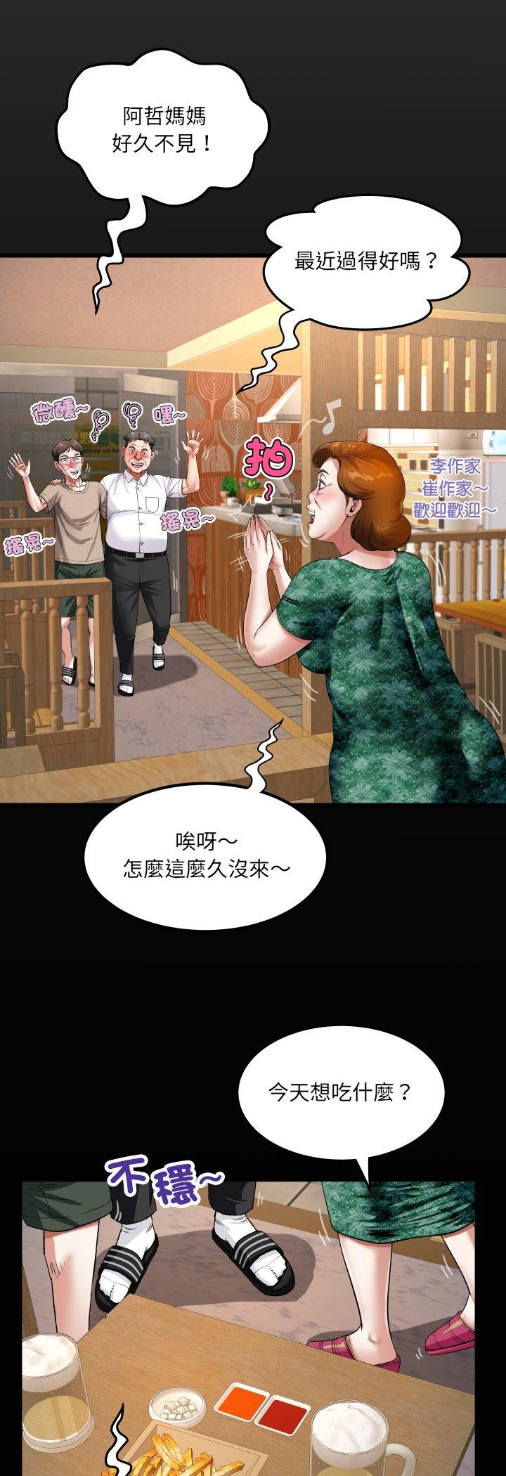 第51話