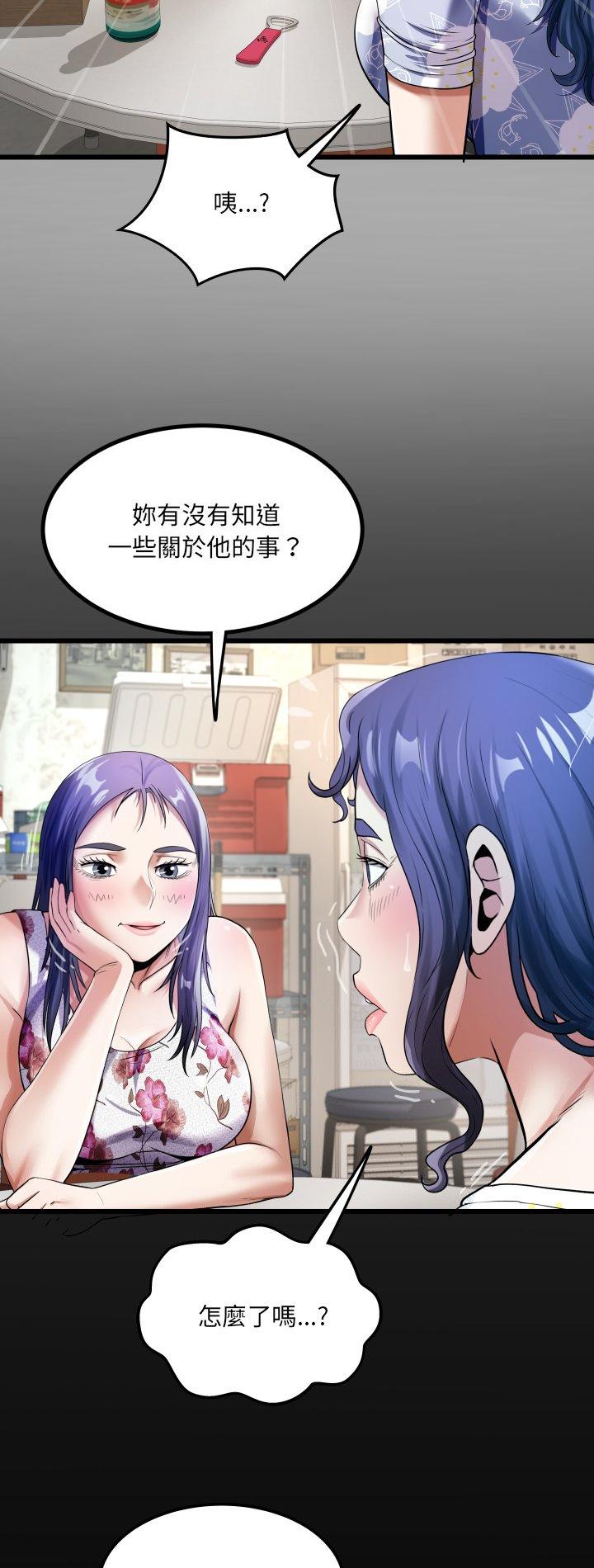 第52話