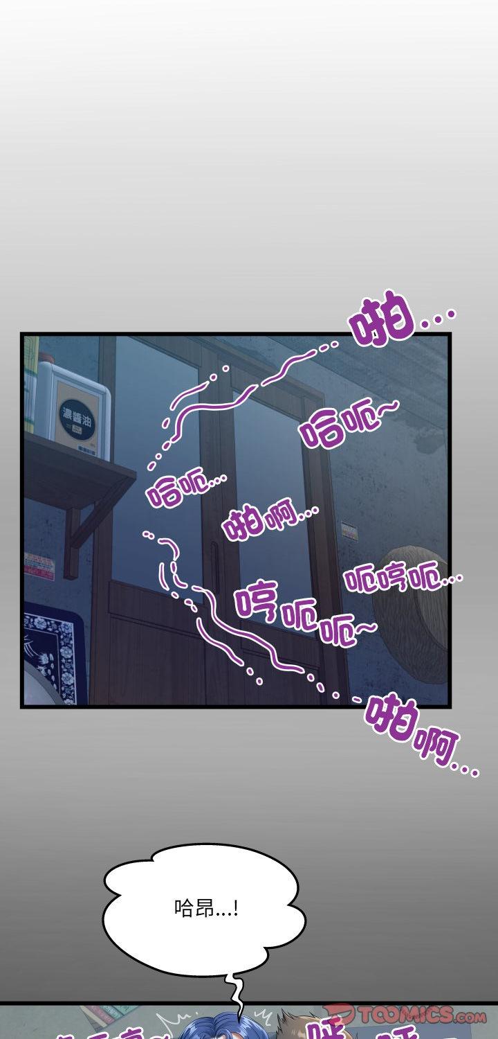 第53話