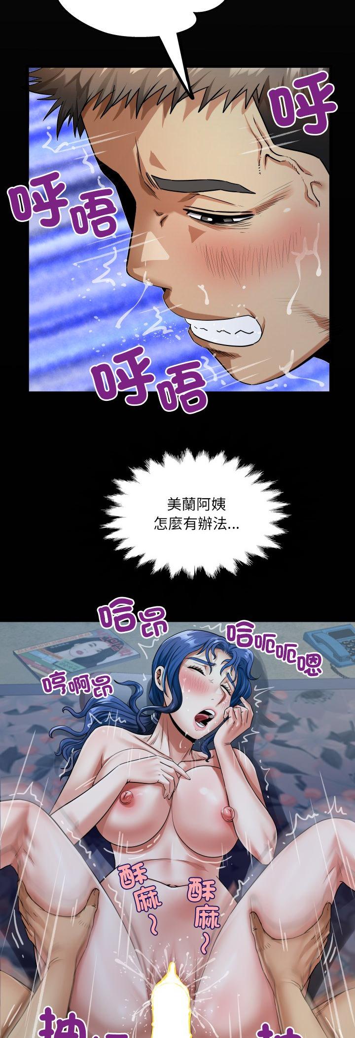 第53話