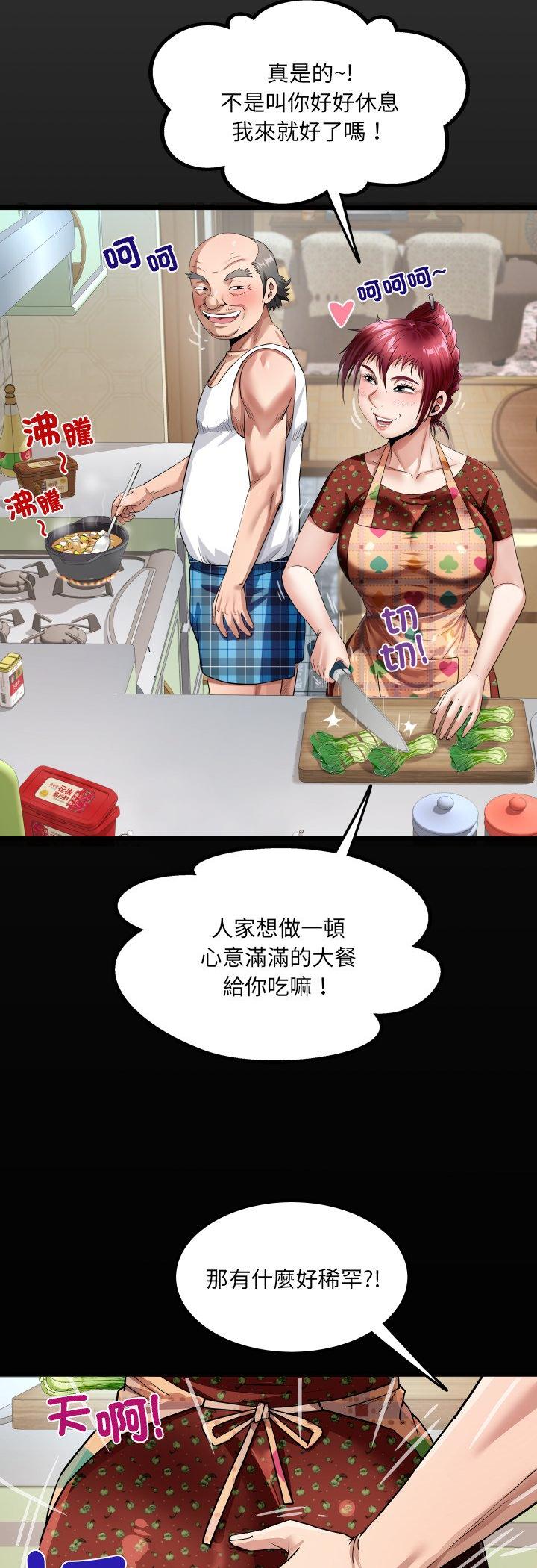 第54話
