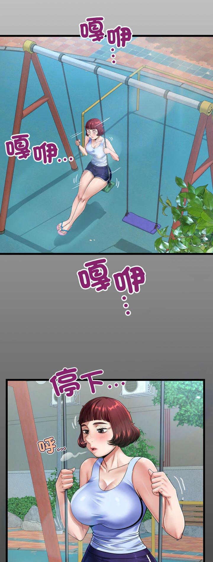 第55話
