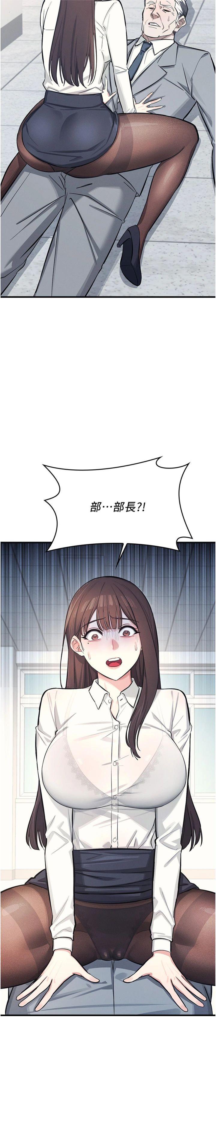 第4話 - 我一定要找出你這個變態