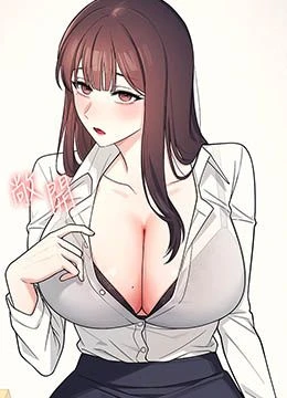 第4話 - 我一定要找出你這個變態的封面的封面