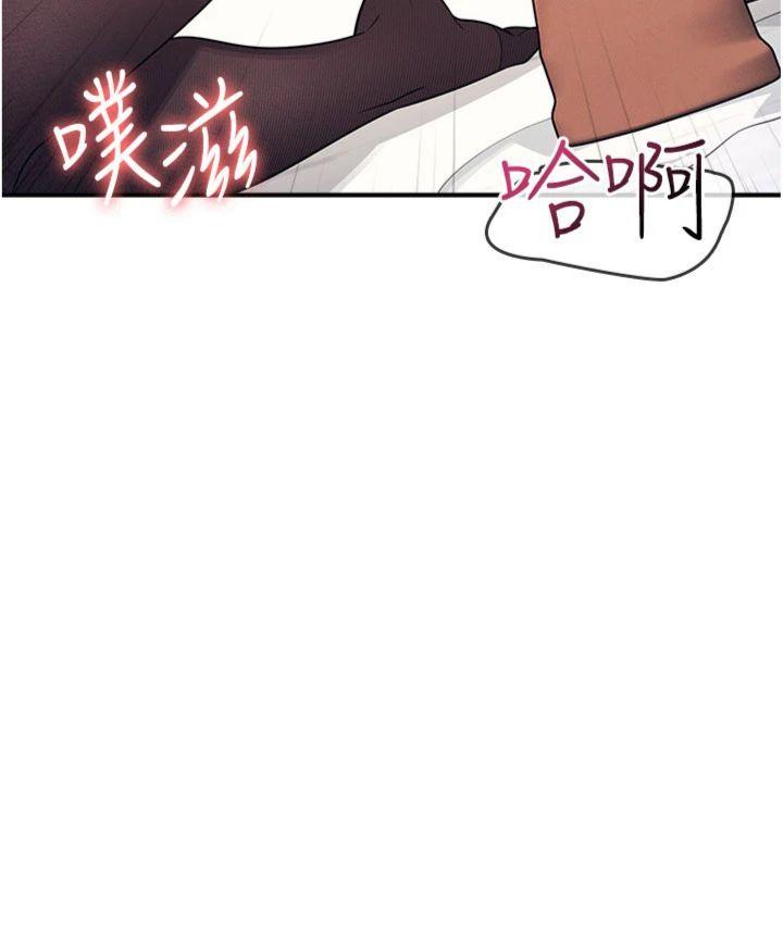 第12話 - 請你幹到老師潮吹